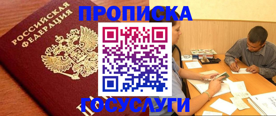 форма 3 в Новоалтайске